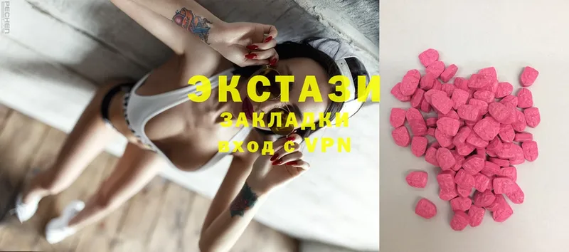 Ecstasy XTC Валуйки