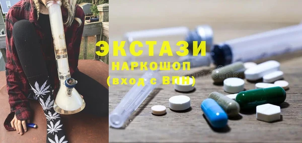 MDMA Балахна