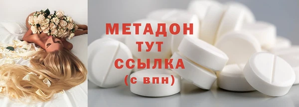 MDMA Балахна