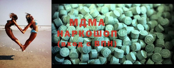 MDMA Балахна