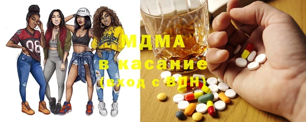 MDMA Балахна